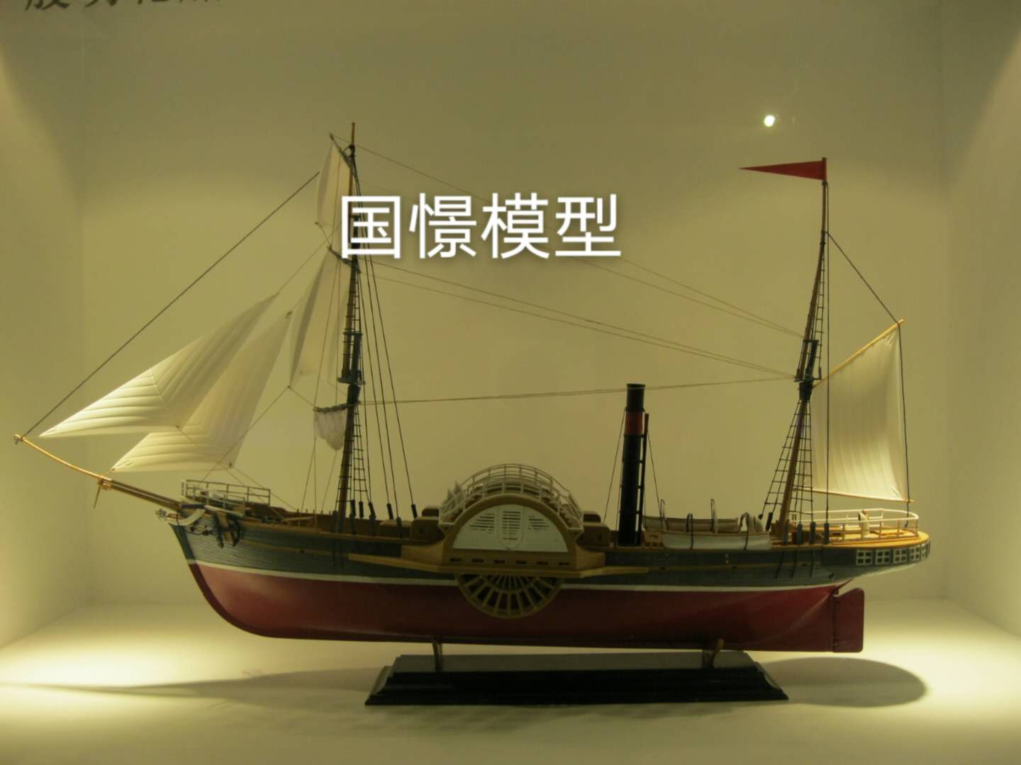 太仓市船舶模型